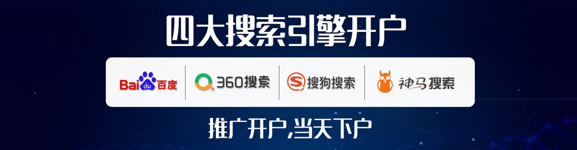 赤水百度网络推广